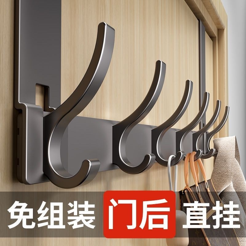 门后挂钩挂衣架卧室门上免打孔无痕门背式收纳置物衣服挂架衣帽钩