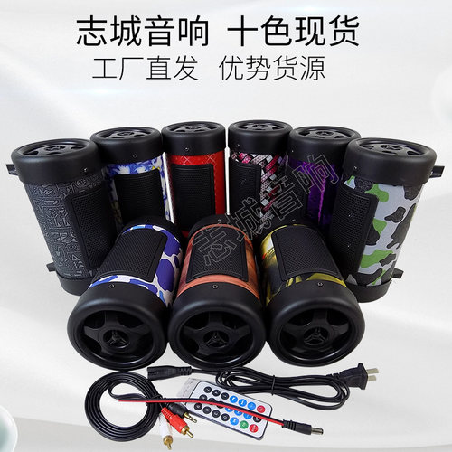 4寸车载低音喇叭 12V24V220V电脑桌面音箱 遥控插卡圆筒音箱 厂现