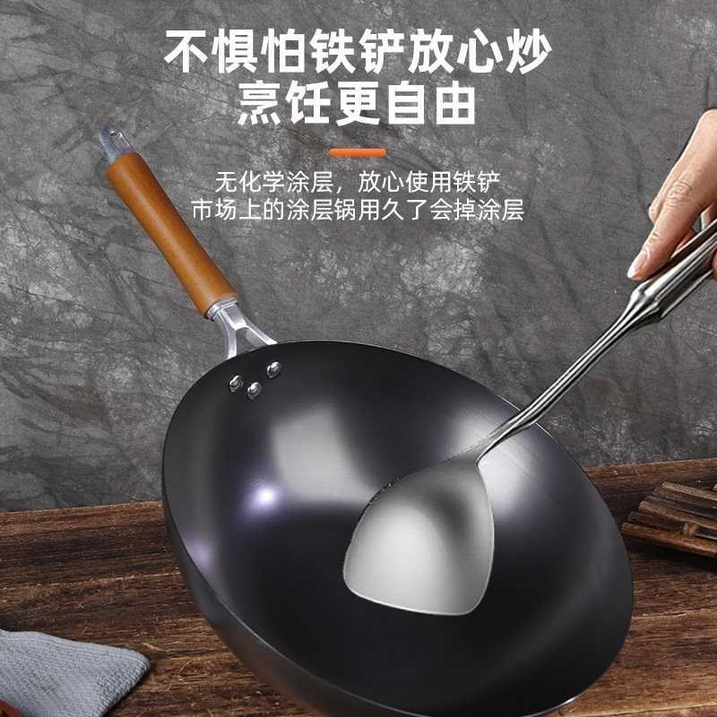 老式家用炒e锅木柄无涂层铁锅氮G化平底炒菜锅无涂层不粘锅