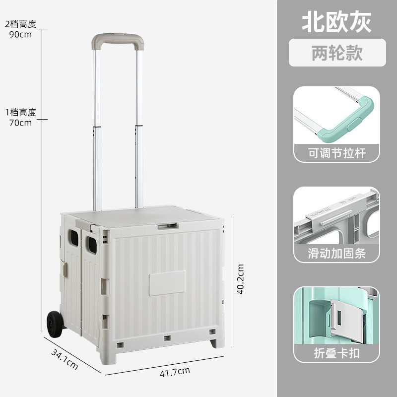 取轻便折叠小推车家o用拉车车购物便携拖车塑料手拉小快递买菜车