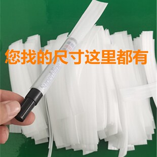 3CM小号珍珠棉袋子五金饰品包装袋子小尺寸珍珠棉袋小长条泡棉袋