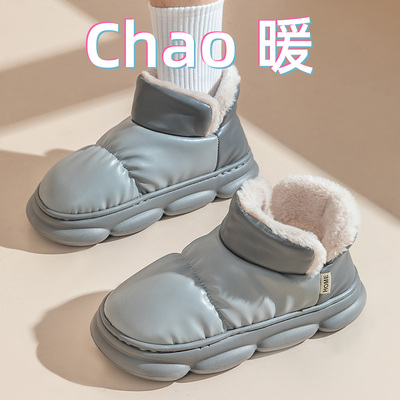 男士棉拖鞋冬季高帮全包跟防水保暖厚底PU皮家居防滑可外穿棉鞋男
