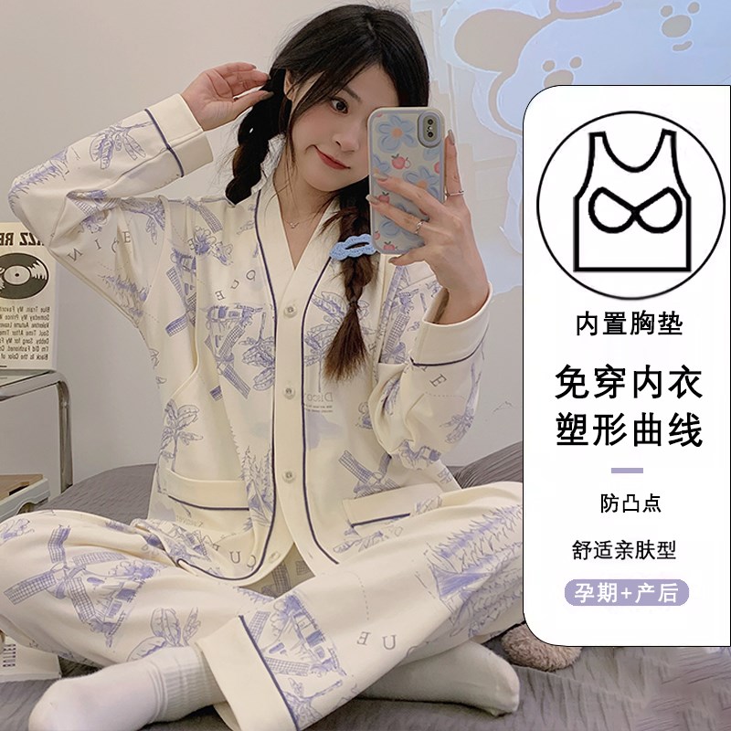 带胸垫月子服春秋纯棉产后t3月份4产妇哺乳孕妇睡衣夏季怀孕期薄