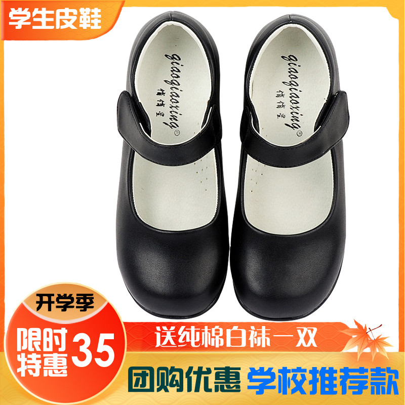 女童黑色皮鞋公主单鞋儿童中小学生礼服演出鞋校园钢琴舞台表演鞋