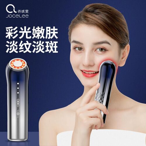 新款多功能便携美容仪眼部令纹提拉紧致脸部光子V嫩肤导入美容仪