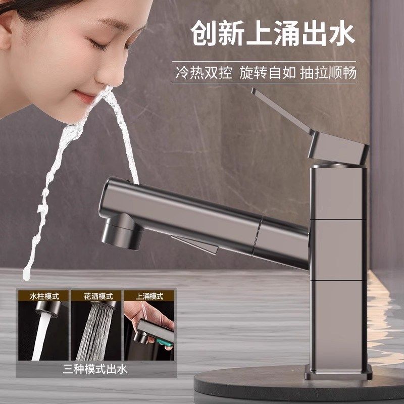 德国水龙头全铜面盆抽拉式浴室洗漱口台体K盆柜冷热水卫生间洗脸,家装主材,面盆龙头,淘宝优惠券,粉丝福利购,淘宝优惠卷