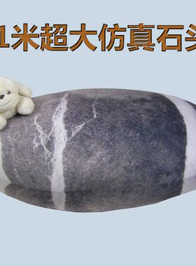儿童创意懒骨头沙发坐垫布艺鹅卵石F抱枕毛绒玩具时尚家居摆设