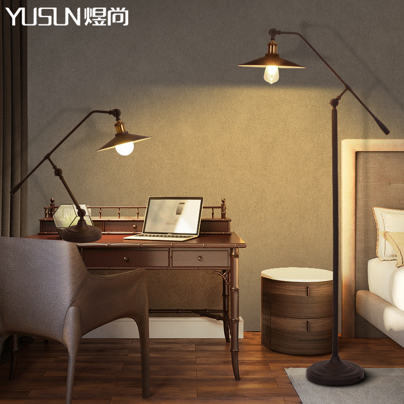 美式复古落地灯客厅卧室床头创意中古工业沙发阅读钓鱼灯立式台灯