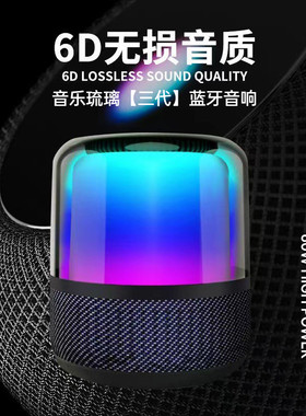 发烧级60W大功率超重低音炮蓝牙音箱无线插卡电脑电视家庭音响