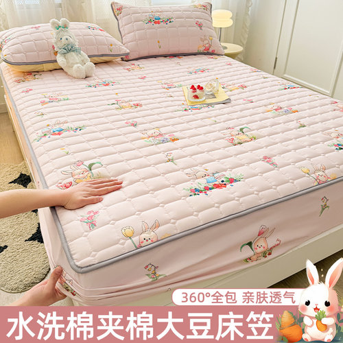 A类水洗棉床笠单件夹棉全包床罩床垫保护罩非全棉防滑防尘床单套