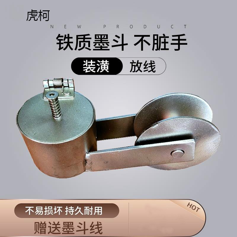 专业墨斗新式木工划线工具x施工线斗子铁质手摇备用摇柄边线