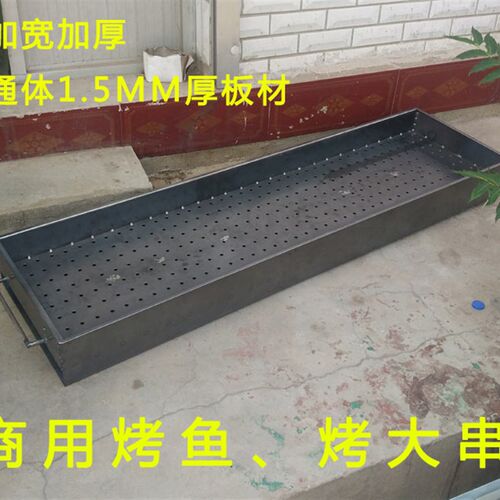 加宽加厚专业商用烤鱼烧烤炉子40厘米大肉串木炭烤架饭店碳烤箱