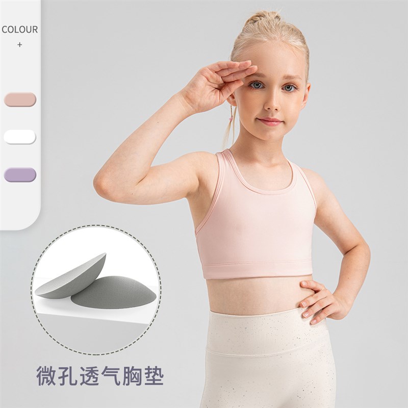 女童裸感瑜d伽服背心带胸垫紧身工字背心透气高弹跑步运动打底内