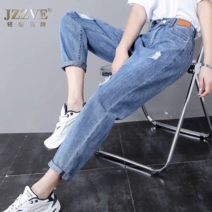 高腰休闲宽松小个子萝卜直筒老爹裤 破洞哈伦牛仔裤 女春秋2025新款