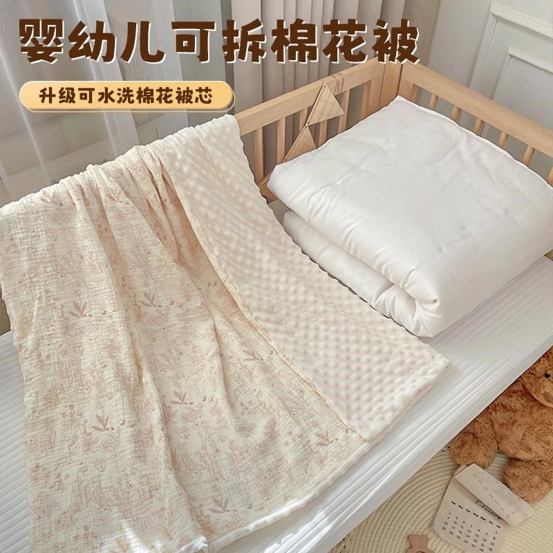婴儿被子棉花可拆洗被套豆豆被秋冬纯棉加厚宝宝专用盖被四季通用,婴童用品,被子/被芯,淘宝优惠券,粉丝福利购,淘宝优惠卷