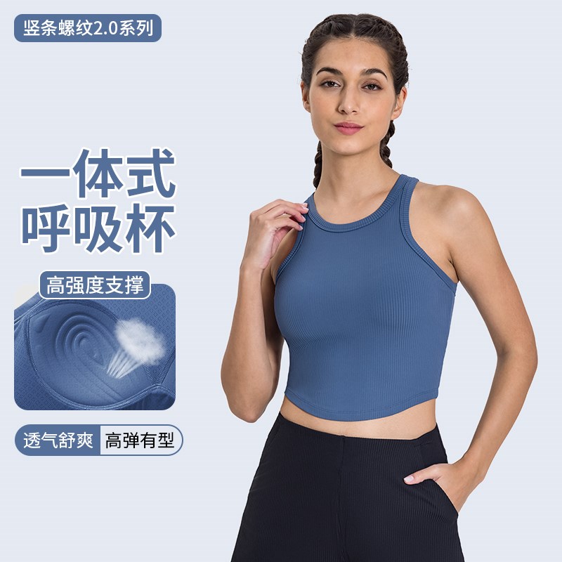 一体式固定胸垫瑜伽背心工字美背D修身显瘦速干健身无袖运动上衣