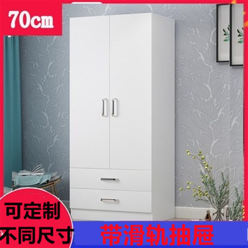 迷你儿童衣柜60cm50公分70厘米长宽H深的家用卧室小型单人小号收