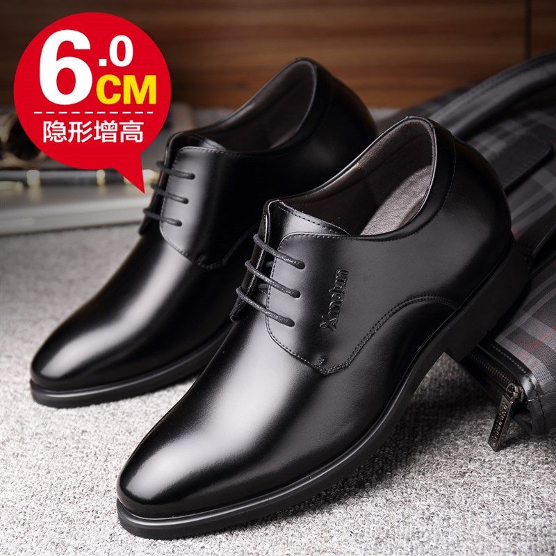 皮鞋男商务正装2024夏季新款英伦休闲真皮透气隐形内增高男鞋婚鞋,流行男鞋,正装皮鞋,淘宝优惠券,粉丝福利购,淘宝优惠卷