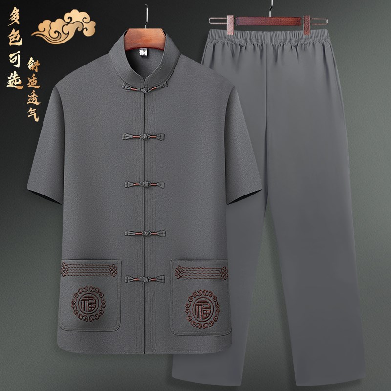 男士唐装中老g年夏季爸爸短袖套装中国风衬衫老人衣服爷爷夏天薄
