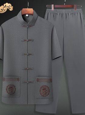 男士唐装中老g年夏季爸爸短袖套装中国风衬衫老人衣服爷爷夏天薄