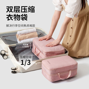 旅行衣服收纳袋家用羽绒s服压缩袋出差便携行李衣物分装打包整理