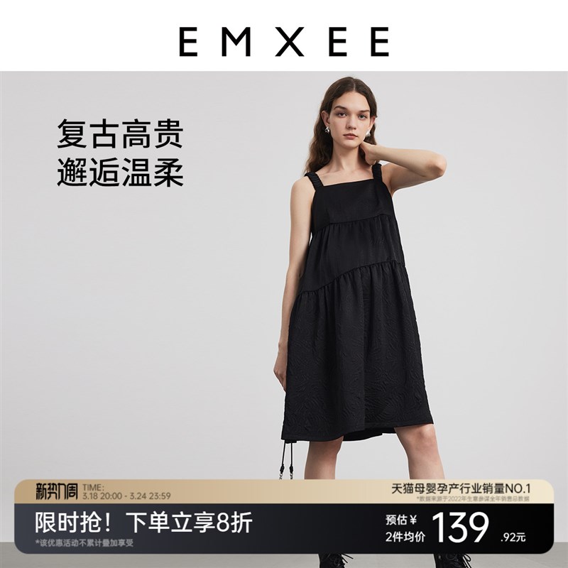 嫚熙孕妇连衣裙夏季宽松遮肚显瘦层次I吊带蓬蓬裙黑色短款孕妇装