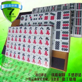 小号自动麻将机麻l将牌大号中号机用四口正磁全自动四口机专用