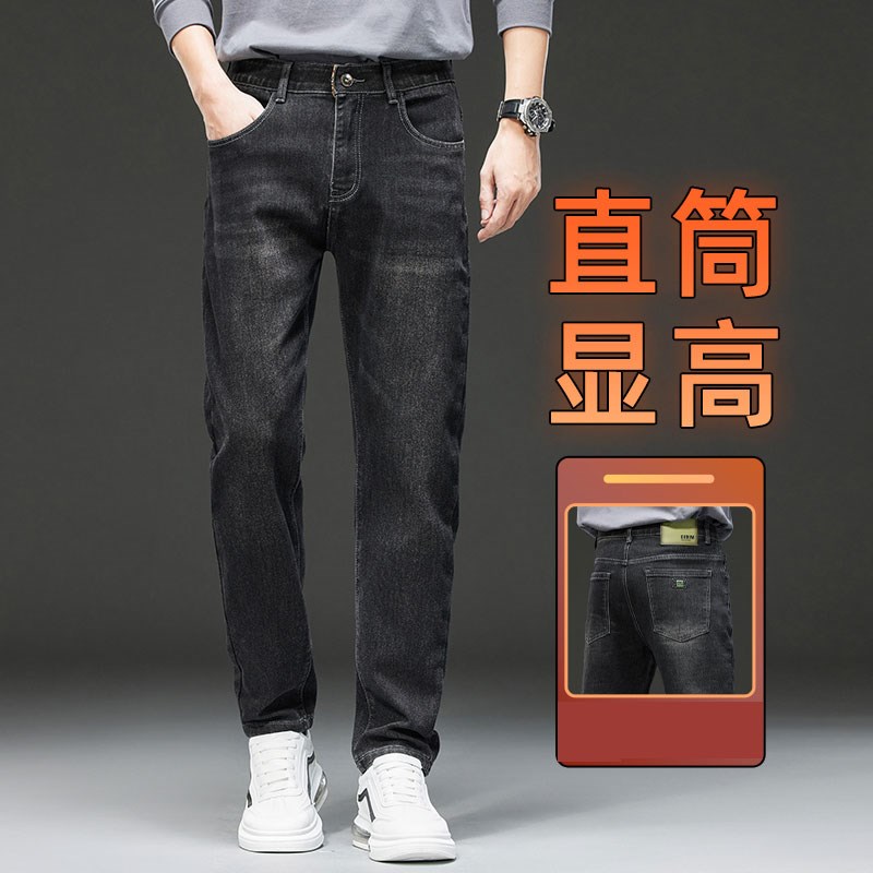 牛仔裤男士黑色修身直p筒2024新款男款弹力休闲宽松潮流男裤子