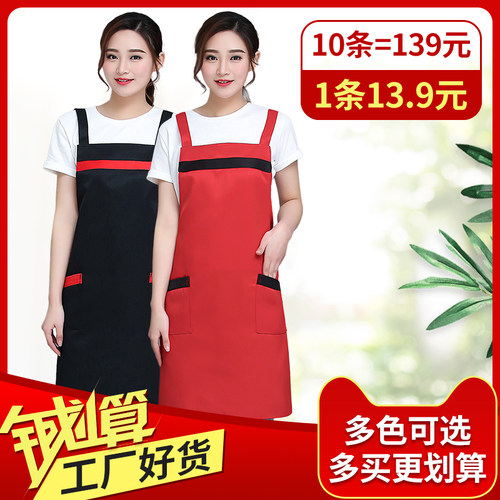围裙定制印logo印字超市工作服水果奶茶店餐饮餐厅厨房肩带式围腰