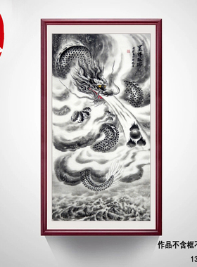 吴许右纯手绘国画四尺精品水墨龙中国走兽龙抬头竖U幅定制字画装