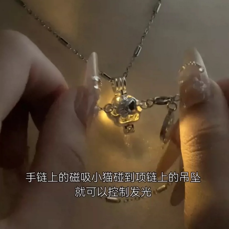 新款猫咪磁吸发光项链可爱猫爪项链DIY吊坠甜心爱情配饰