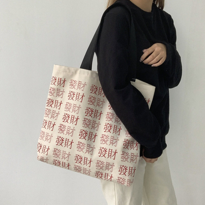 大容量夏天帆布包女单肩日系复古通用款女包