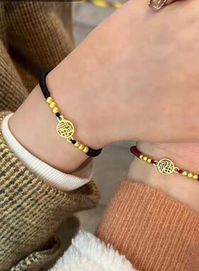 饰品直播货源六六大顺手链女闺蜜情侣款编织红绳福牌