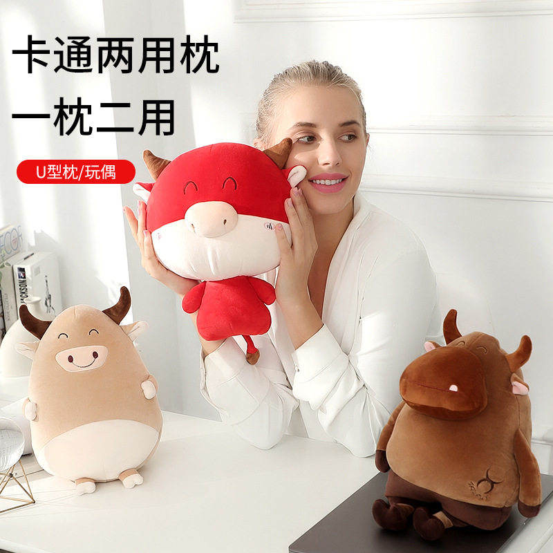 u型枕公仔颈枕二合一泡沫粒子多功能变形枕创意可变形护颈枕,床上用品,U型枕/便携枕,淘宝优惠券,粉丝福利购,淘宝优惠卷