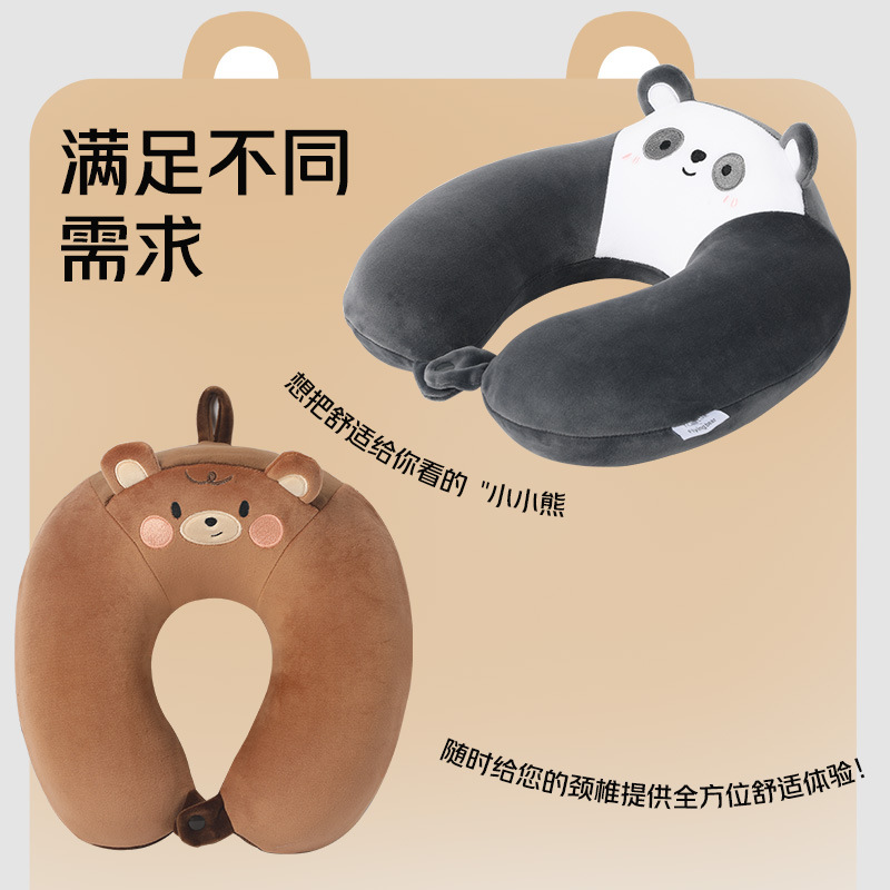 卡通记忆棉u型枕办公室午睡枕头户外旅行便携枕头氨纶超柔护颈枕