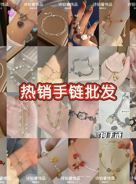 热销手链福利款莲花中式蝴蝶平安ins学生项链简约闺蜜手