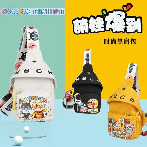 面包超人儿童可爱卡通帆布印花女包胸包斜跨包韩版小包ins单肩包