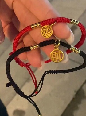直播货源福财福牌手链女ins设计红绳编织手串情侣款手工