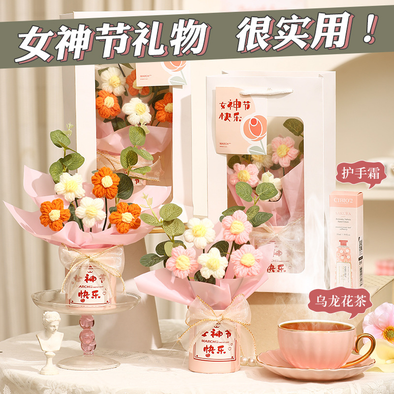 新款抱桶花束送母亲节仿真礼物送妈妈手工编织成品针织花朵