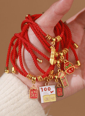 端午节手绳五彩绳文昌结高考中考校园文创锦鲤上岸红绳