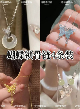 本命年生肖灵蛇缠绕项链女2025新款轻奢精致锁骨链