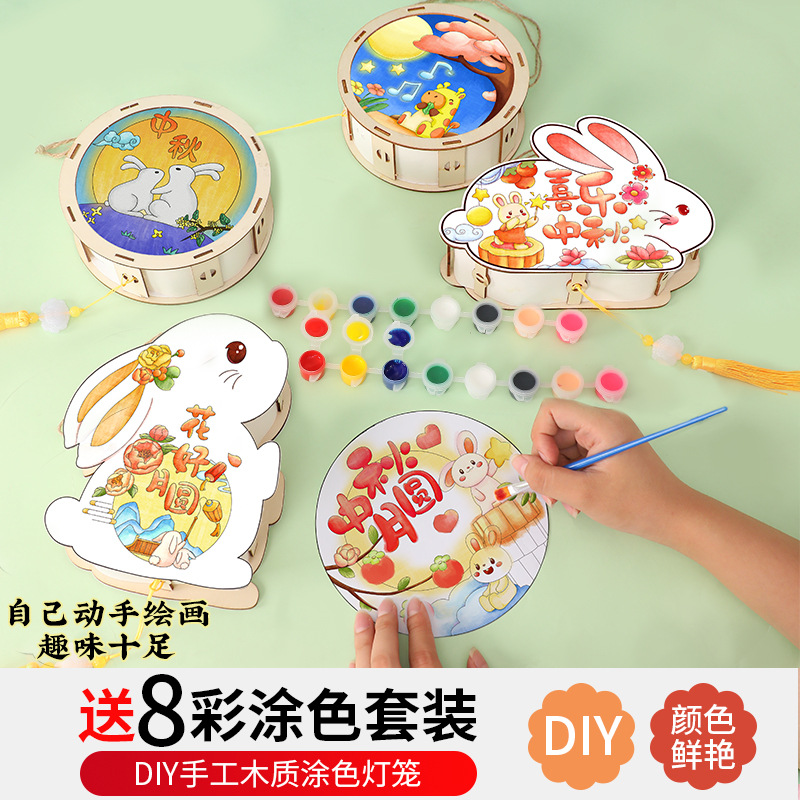 免子灯笼手工diy制作材料包儿童手提小花灯手绘中秋古风宫灯批货