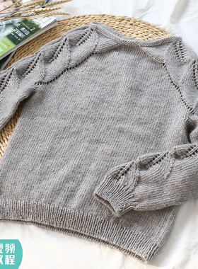 叶子花成人自制毛衣手编棒针手工编织Fdiy材料包十刻南瓜团毛线