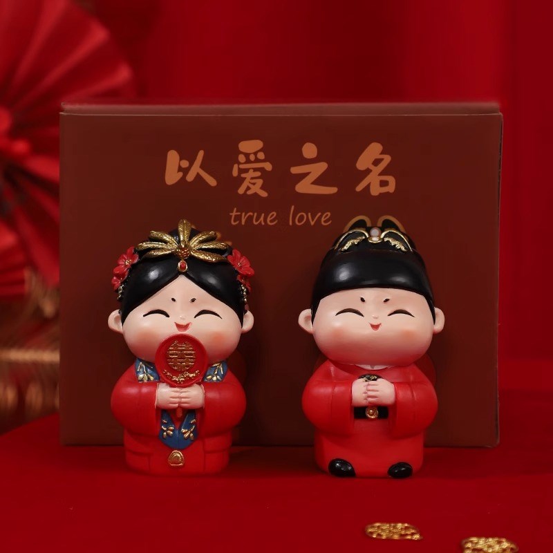 订婚结婚礼物创意中式婚房布置喜庆娃娃一对摆件送新人新娘伴手礼