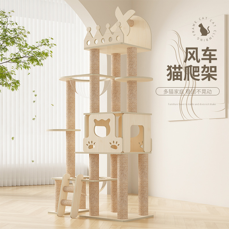 猫爬架猫窝猫树一体实木剑麻猫抓架太空舱通天柱跳台猫咪豪华别墅