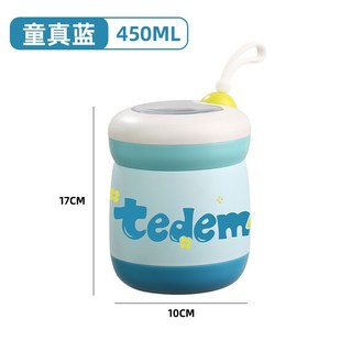 304不锈钢保温汤杯带粥燕麦早餐杯学生儿童O宝宝便携外带密封餐杯