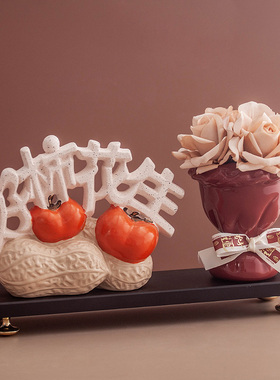 婚庆结婚喜庆装饰品好柿花生摆件新中式电视柜玄关酒柜创意礼品