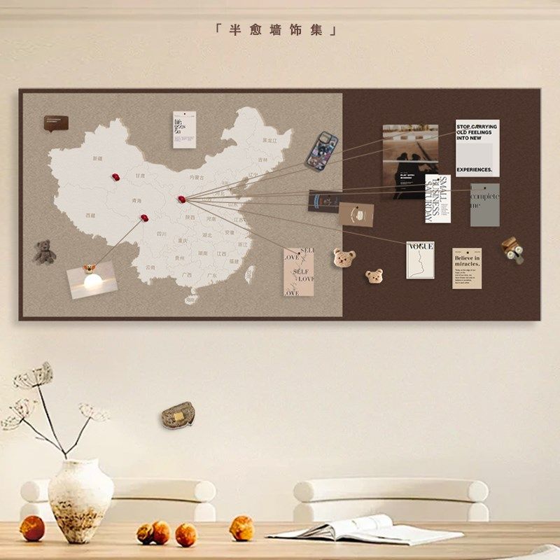 地图中国旅行照片墙毛毡板情侣3d立体免打孔客厅办公室北欧风壁饰