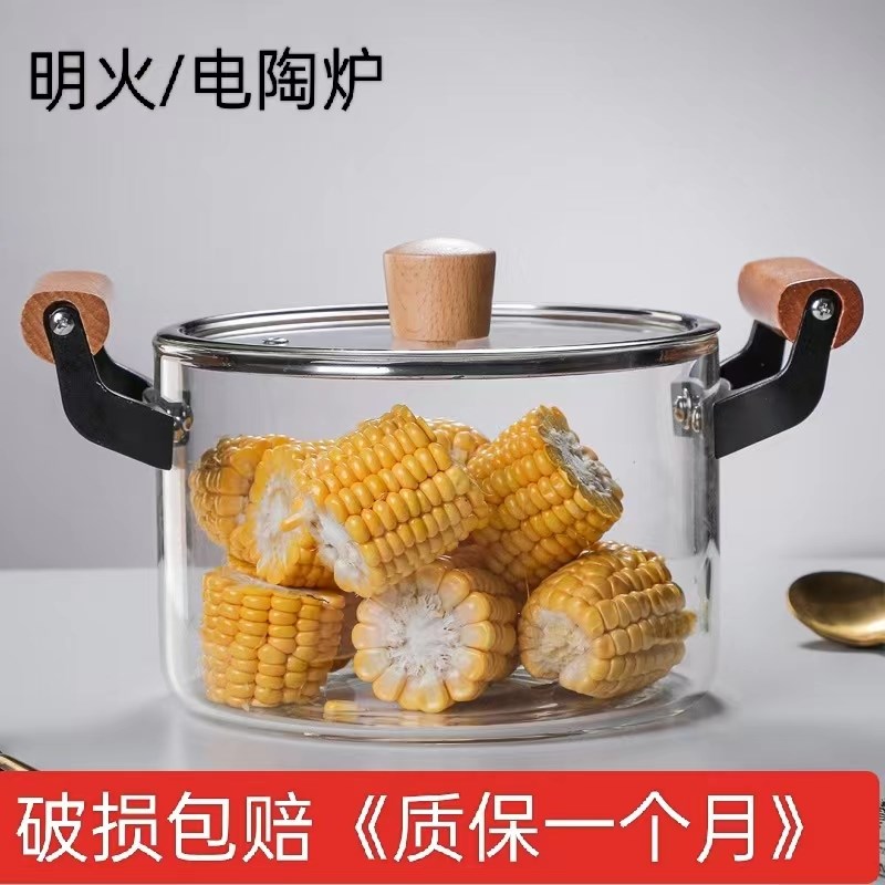 汤锅家用2024l新款加厚高硼硅耐热玻璃木把锅可电陶炉加热玻璃
