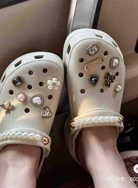 2024骨白色洞洞m鞋配饰金属五金配件珍珠水钻diy装饰品新鞋扣232